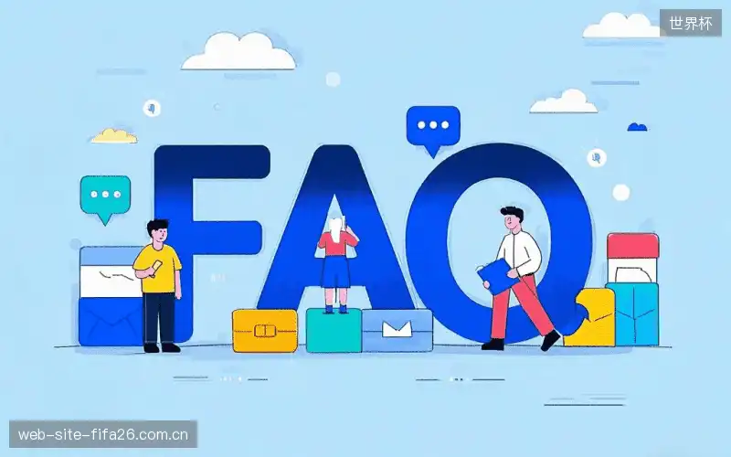 体育直播操作教学FAQ
